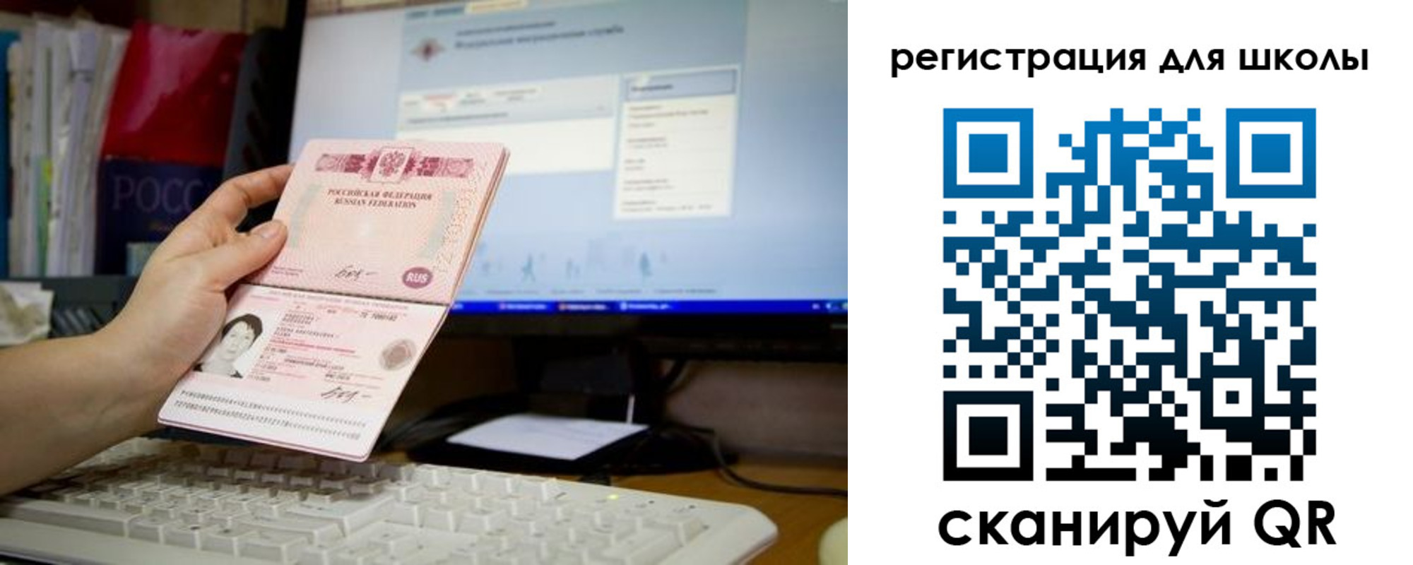 регистрация в Питкяранте