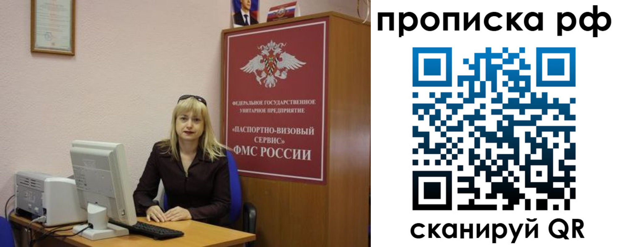 регистрация в Питкяранте