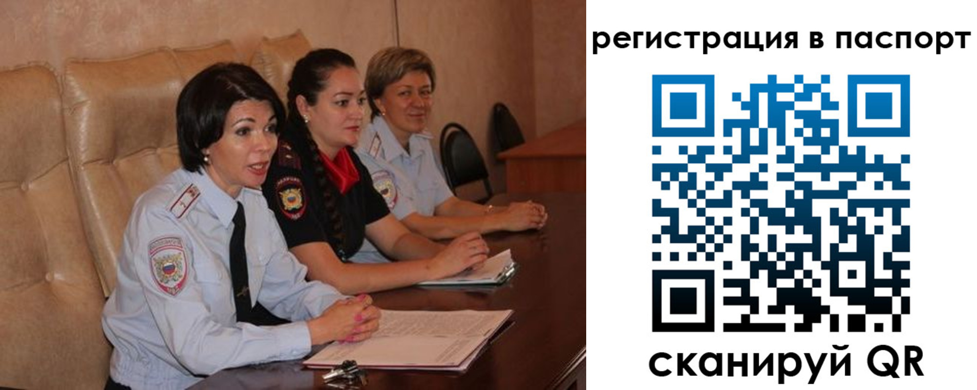 временная регистрация надежно в Питкяранте