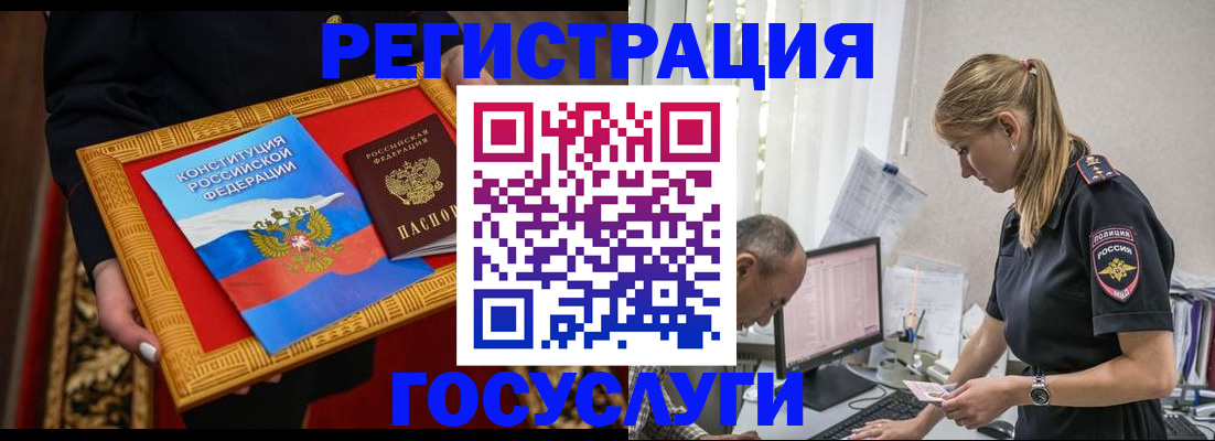 прописка иностранных граждан в Питкяранте