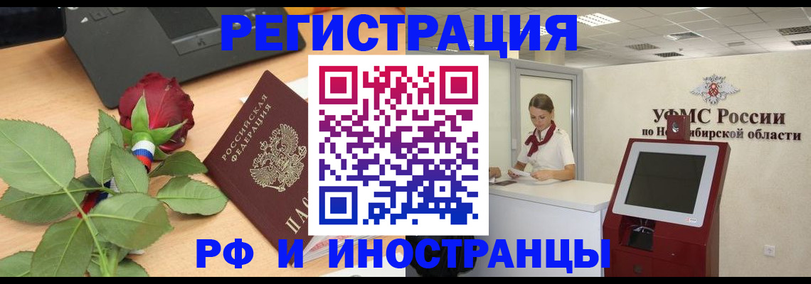 временная регистрация поиск в Питкяранте