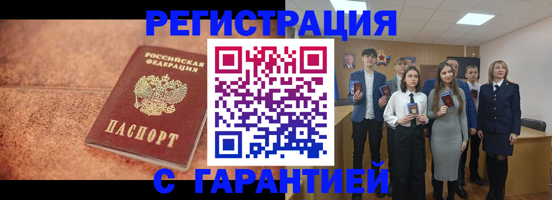 прописка иностранных граждан в Питкяранте