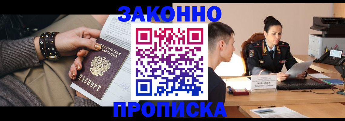 где прописаться в Питкяранте