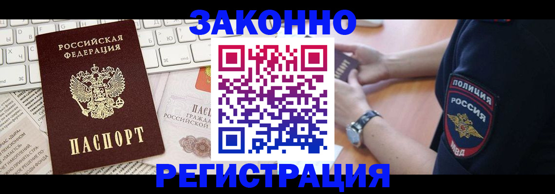 пропишу в квартире в Питкяранте