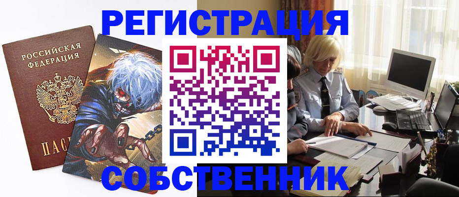 пропишу в квартире в Питкяранте